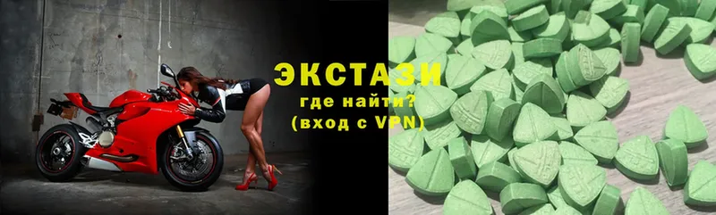 ЭКСТАЗИ 280 MDMA Лабинск